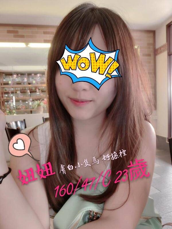 新北外送茶 馨儀 小模 變裝正妹20/36D 變裝正妹